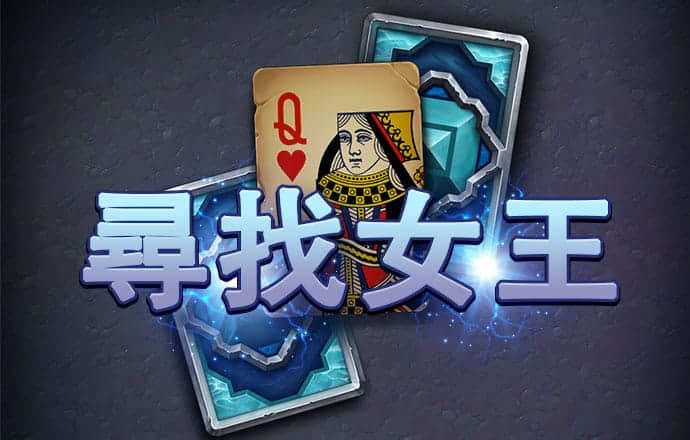 pp电子游戏试玩平台APP