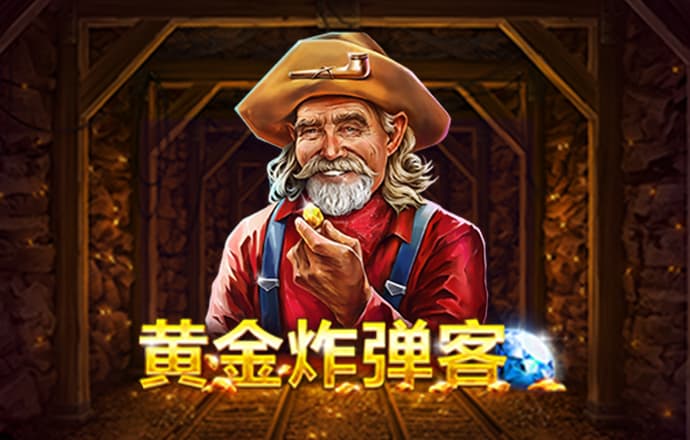 问鼎娱乐下载入口